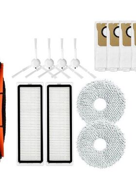 Suitable For Xiaomi Mijia All-In-One Sweeping And Mopping