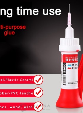 20ml Liquid Super Fast Dry Glue Touch Cyanoacrylate Multipur
