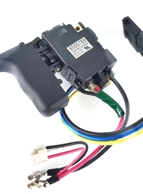 Hot 650578-9 6505789 Switch Trigger For MAKITA HR202D