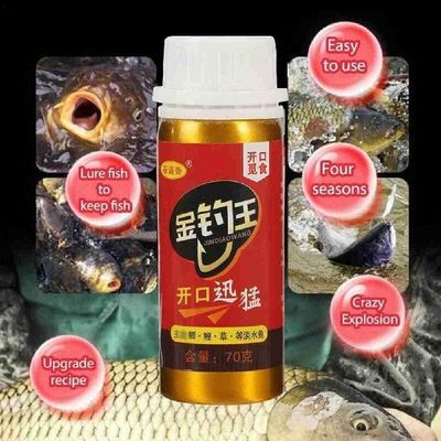 Fishing Bait Additive Powder Carp Attractive Smell Medicine