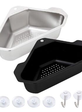2pcs Large Capacity Triangular Stainless Steel Drain Basket