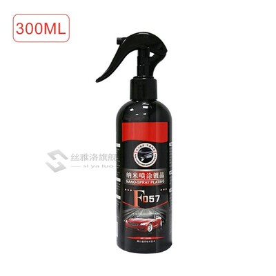 Ceramic Car Coating Liquid Glass 9H Hardness Car Polish Pain