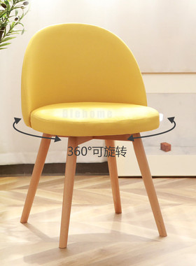 Modern Swivel Chairs Rotating Back Dining Chair Negotiation