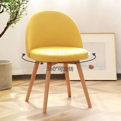 Modern Swivel Chairs Rotating Back Dining Chair Negotiation