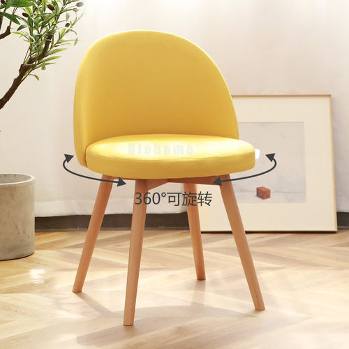 Modern Swivel Chairs Rotating Back Dining Chair Negotiation