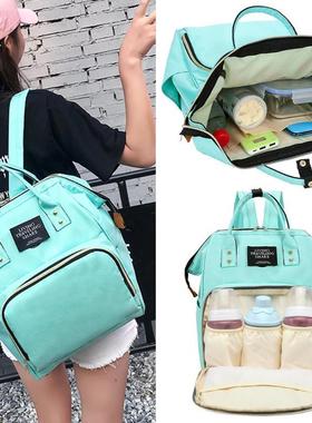 Mummy Maternity Nappy Bag Large Capacity Mom Baby Outdoor Tr