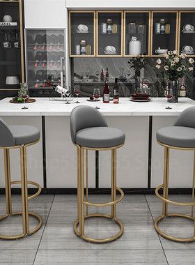 Nordic Customizable Bar Stools Wrought Iron High Stool Bar