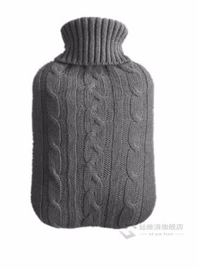 *Drop Shipping Knit Hot Water Bottle Bag Cover for 2000ML Ho