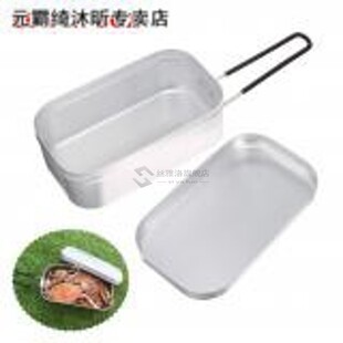 With Handle Leak Proof Office Food Container Students Alumin