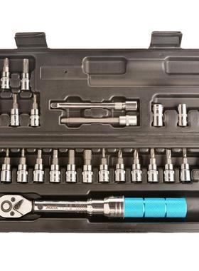 25PCS Preset Torque Wrench Bicycle Repair Adjustable Torque