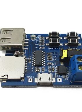 Mp3 lossless decoder board comes with amplifier mp3 decoder