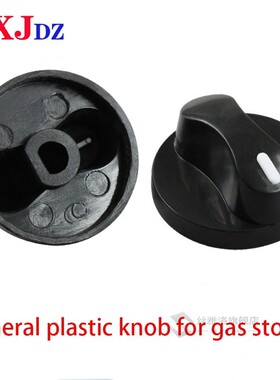 2pcs gas gas stove ignition switch plastic knob aperture 8mm