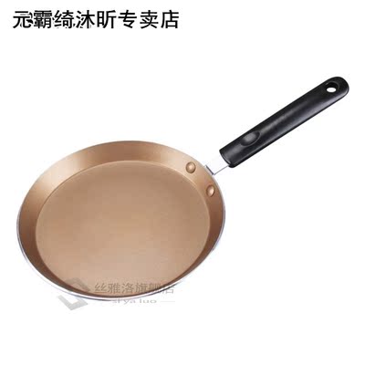 Omelette Breakfast Anti Slip Alluminum Alloy Non Stick Easy