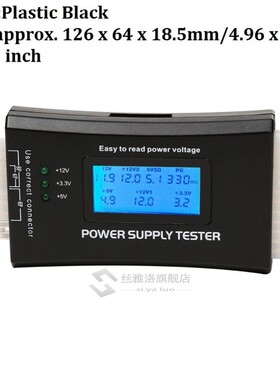 Power Supply Tester Digital 20/24 Pin LCD Display PC Compute