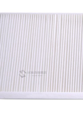 Honda Accord Acura Civic CRV Odyssey 35519 Cabin Air Filter
