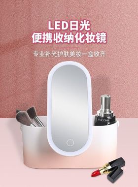 Creative Handheld Vullen Licht Opslag Make Spiegel