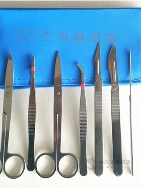 4pcs or 7 pcs /set Dissector Microscope Dissecting tool kit