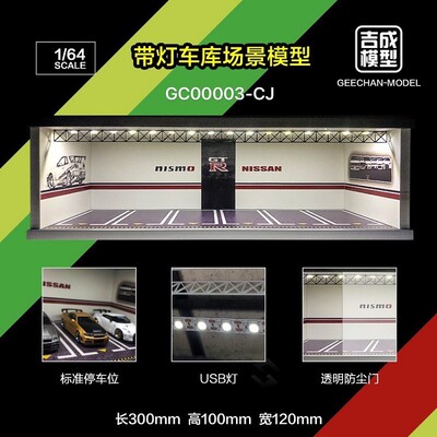 Pre-Order GEECHAN-MODEL 1:64 Scale Model Car Display Cabinet