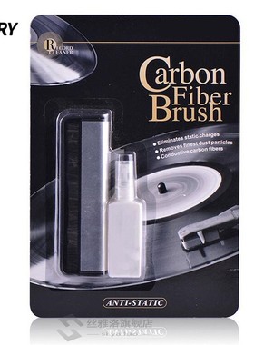 Two-in-one Combination Vinyl Records Cleaning Kit LP Phonogr