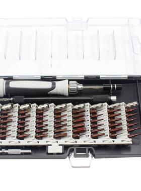 60 in 1 Multi-functional Small Combination Set Maintenance f