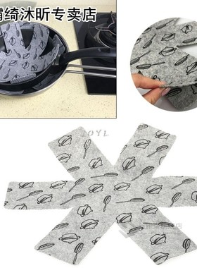 6PCS Pot Pan Protectors Gray Print Premium Divider Pads Scra
