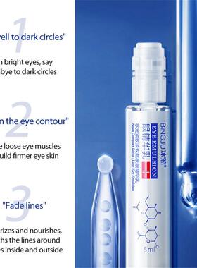 Water Light Stay Up Late Eye Lotion Dark Circles And Fine