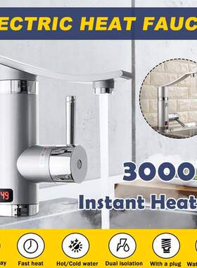 3000W Electric Instant Water Heater Tap 360° Rotatable