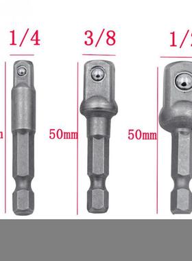 3pcs Chrome Vanadium Socket Adapter Hex Shank to 1/4