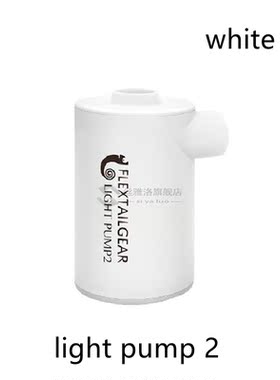 FLEXTAILGEAR Max Pump 2 ltralight SB Rechargeable Waterproof