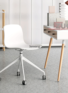 Nordic Office Chairs Computer Chair Game Creative Rotating