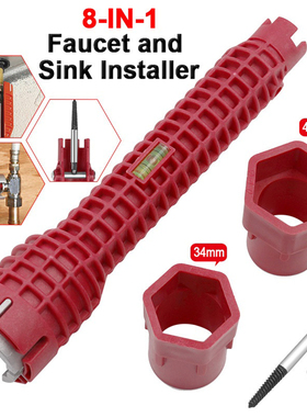 8 In 1 Faucet And Sink Installer Multifunctional Wrench Tool