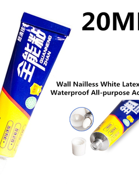 *20ml Nailless Liquid White Latex Glue Super Strong Fast Dry