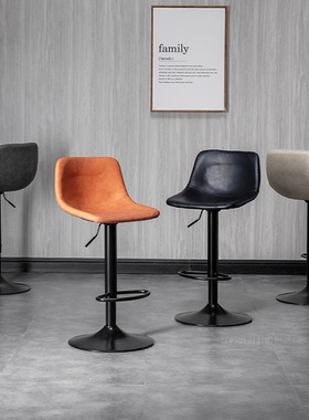 Nordic Fashion Bar Chair Minimalist Modern Backed Soft