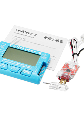 CellMeter 8 8S LCD Display Screen Battery Voltage Capacity B