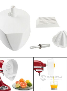 Juice Attacht  Kitchenaid Stand Mixers (4.5QT/5QT) JE Citrus