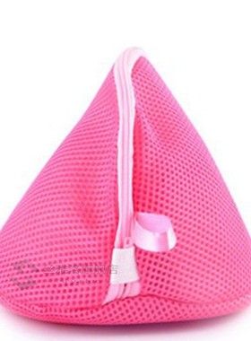 seful Convenient  Bra Washer Laundry Bag Bra Mesh Bags Pouch