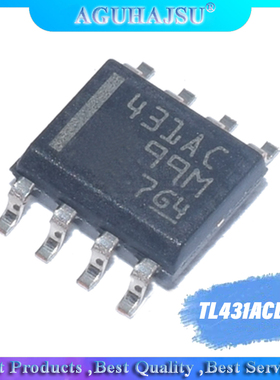 10pcs/lot 431AC TL431ACDR TL431 voltage reference SOP8 SMD