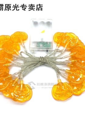 20LED 3.5M Halloween Pumpkin Lights Halloween Decor