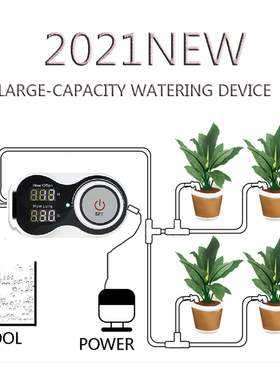 Automatic Flower Watering Device Sprayer Easy to Install