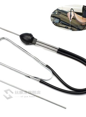 Auto Mechanics Cylinder Stethoscope Engine Diagnostic Sensit
