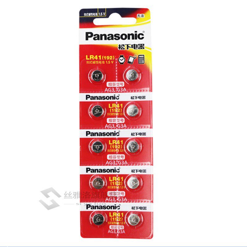 10Pcs  LR41 192 AG3 0%Hg 192 392A 1.5V Cell battery batterie