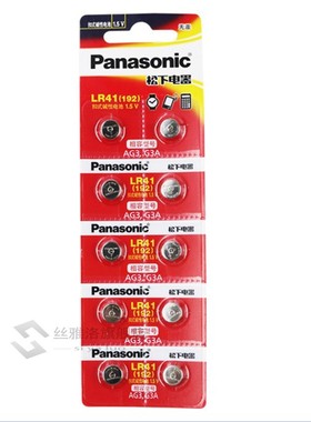 10Pcs  LR41 192 AG3 0%Hg 192 392A 1.5V Cell battery batterie