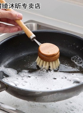 Multifunctional Wooden Long Handle Bowl Cleaning Dish Washin
