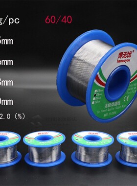 *60/40 Solder Wire Rosin Core Tin Lead Solder Wire Soldering