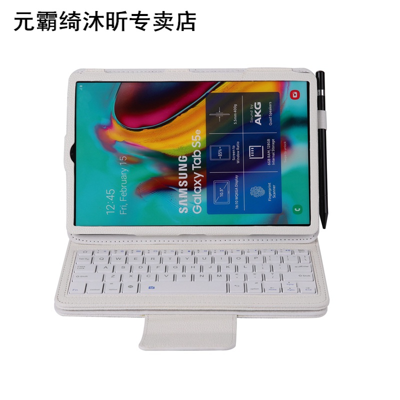 KeyboardCase适用于