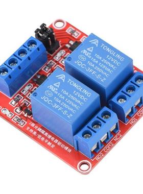 2-channel 12V Relay Module High/ Low Level Trigger with Opti