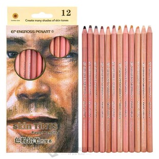 12Pcs Wood Pastel Pencil Set Basis Skin Pastel Color Pencil