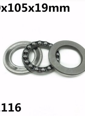 51116 80x105x19 mm Axial Thrust Ball Bearings 8116 High qual