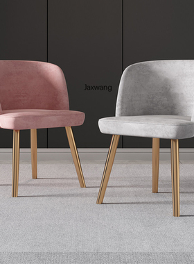 Leather Dining Chaira Modern Luxury Restaurant Chair Simple