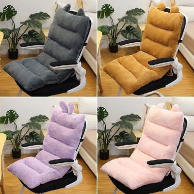 Chair One-piece Cushion Office Sedentary Butt Mat Student